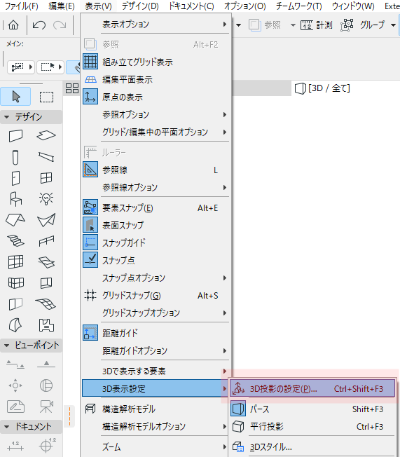 KC-2Dpointview-003.png