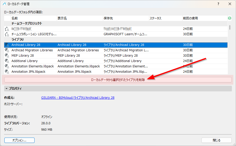 KC-localdatamanagement.png