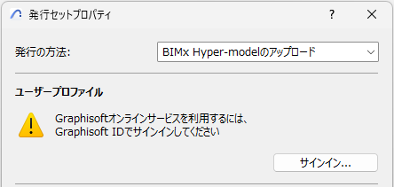 KC-BIMxUpload-001.png