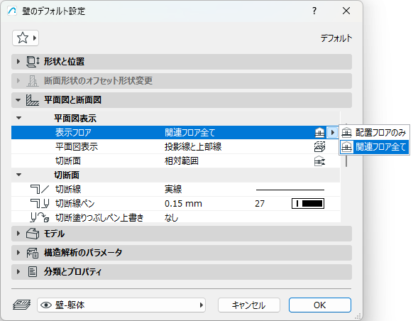 KC-WallDefaultSettings.png
