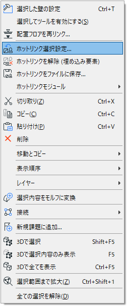 KC-DesignOption-Hotlink002.png