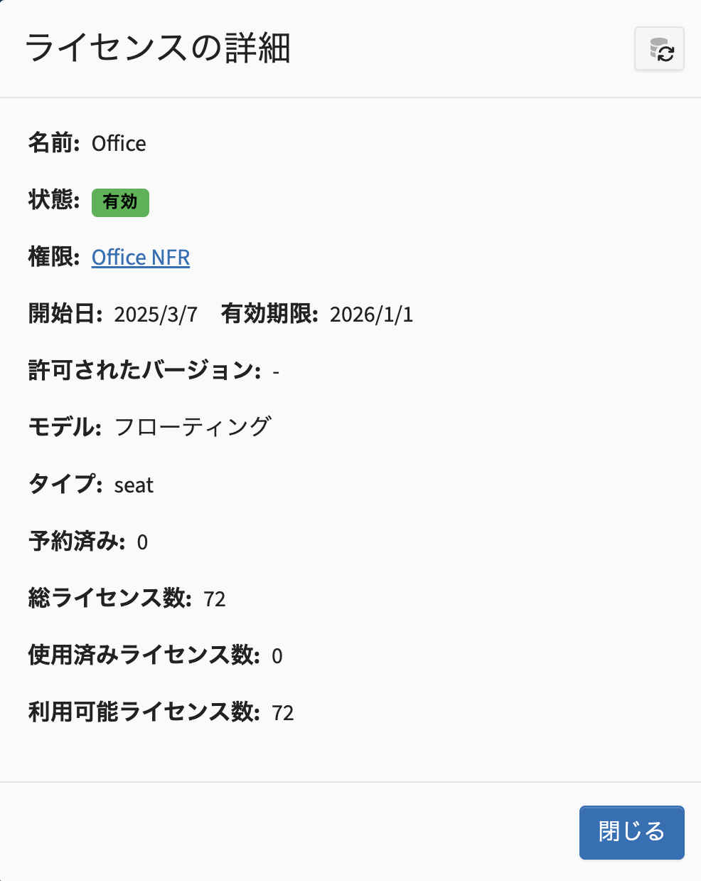 スクリーンショット 2025-09-09 17.21.20.png