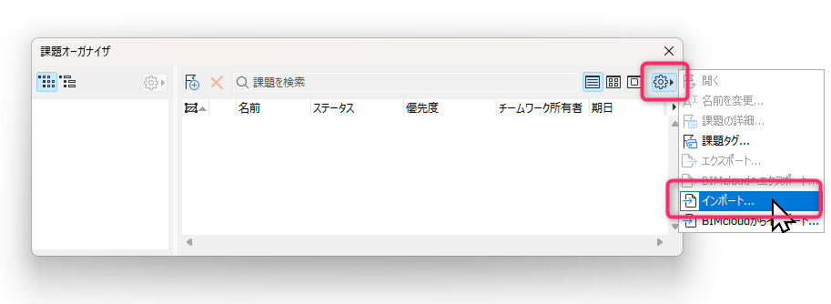 KC-IssueOrganaizer-001.png
