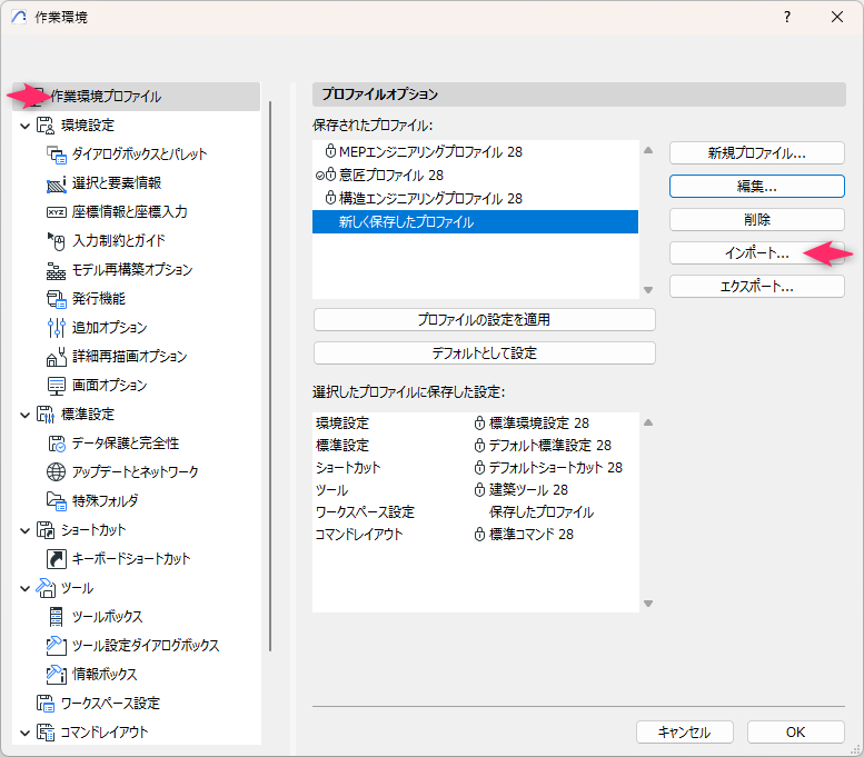 KC-workenvironment-002.png