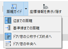 20241028_BWFツールバーの作成-9.png