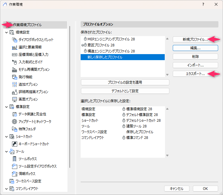 KC-workenvironment-001.png
