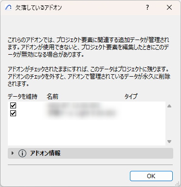 KC-MssingAddonMessage-0001.png