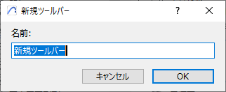 20241028_BWFツールバーの作成-2.png