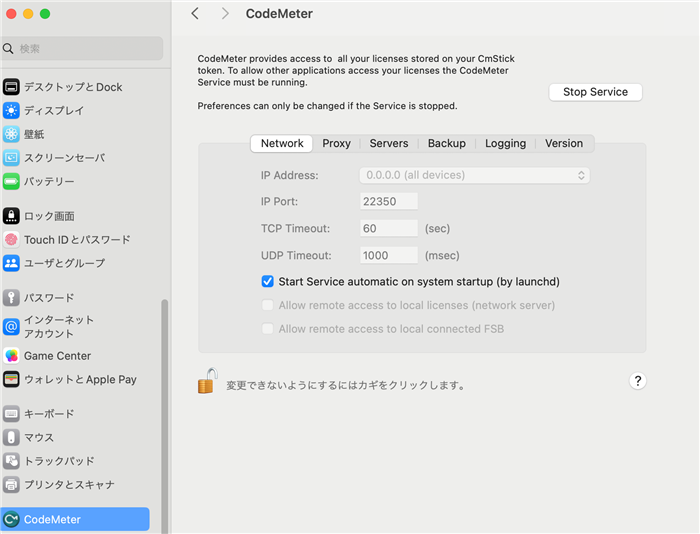 KC_Codemeter-SsytemSettings-001.png