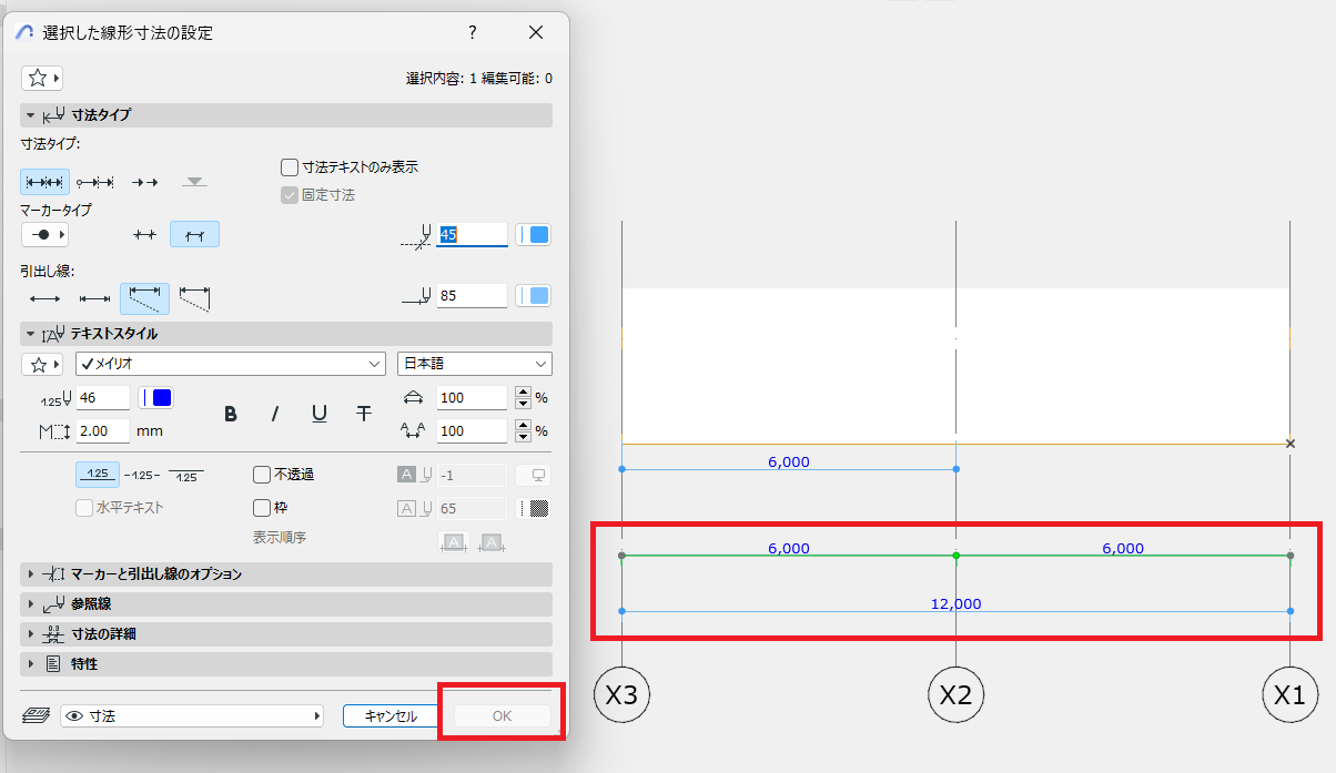 展開図寸法.png