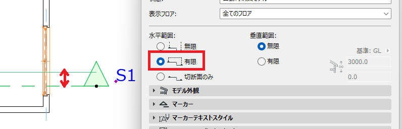 有限範囲.png