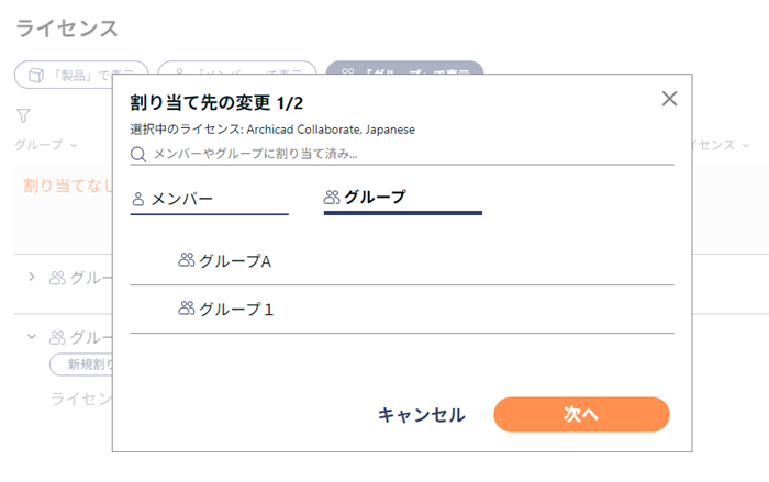 KC-cloudlicense-002.png