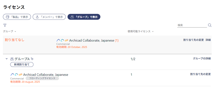 KC-cloudlicense-004.png