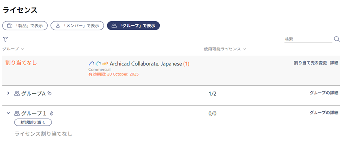 KC-cloudlicense-001.png