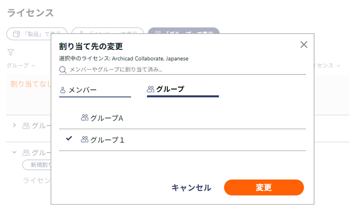 KC-cloudlicense-003.png