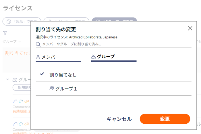 KC-cloudlicense-005.png