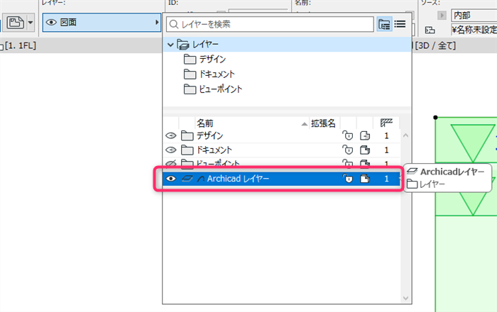 KC-Drawing-ArchicadLayer.png