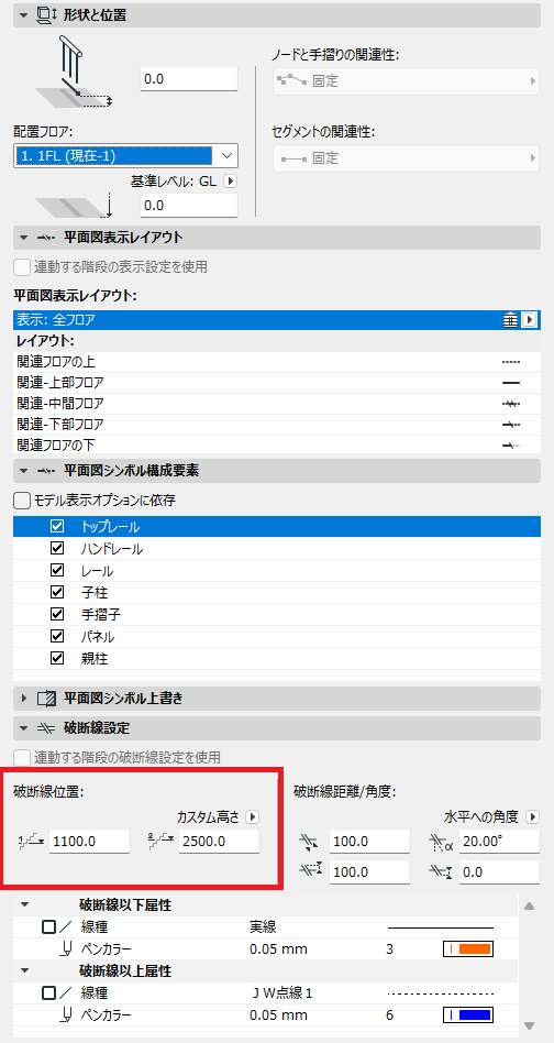 手摺破断線２.png