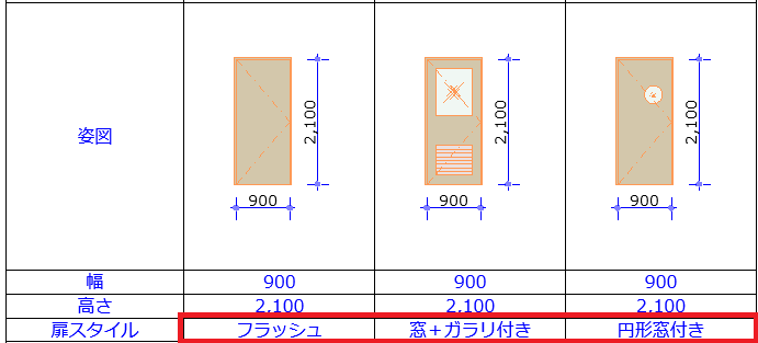 フラッシュ設定後.png