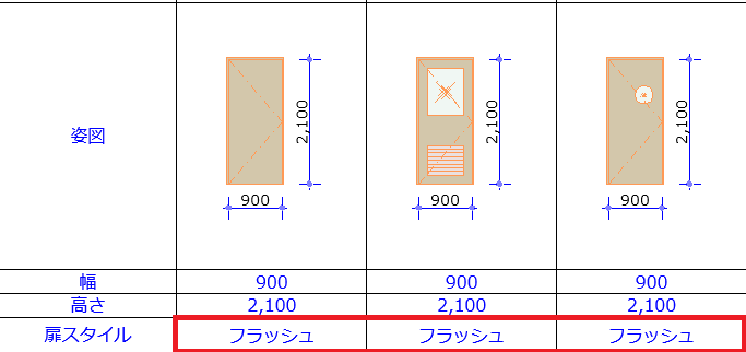 フラッシュ.png