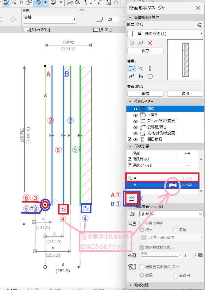 幅手順.png