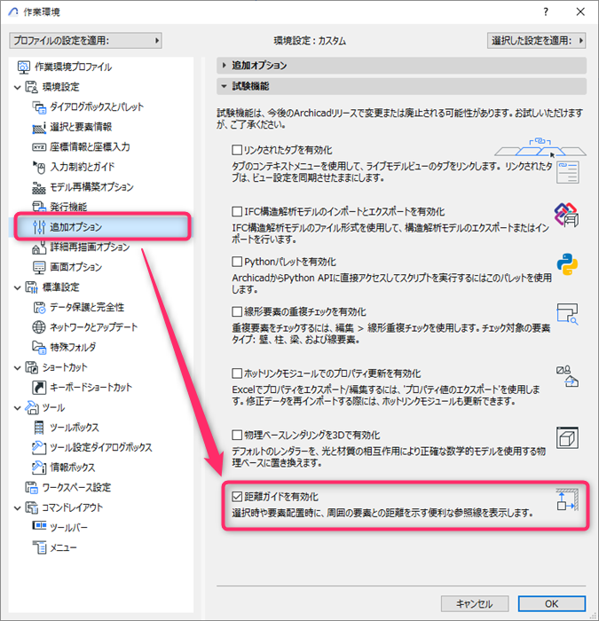 KC-distanceguide.png