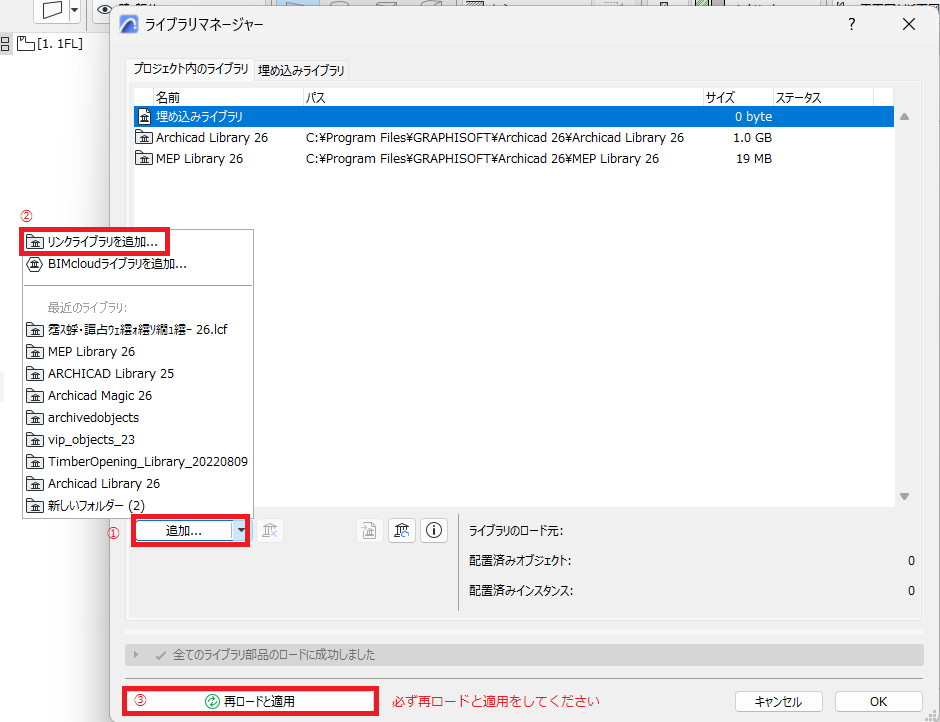 追加a.png