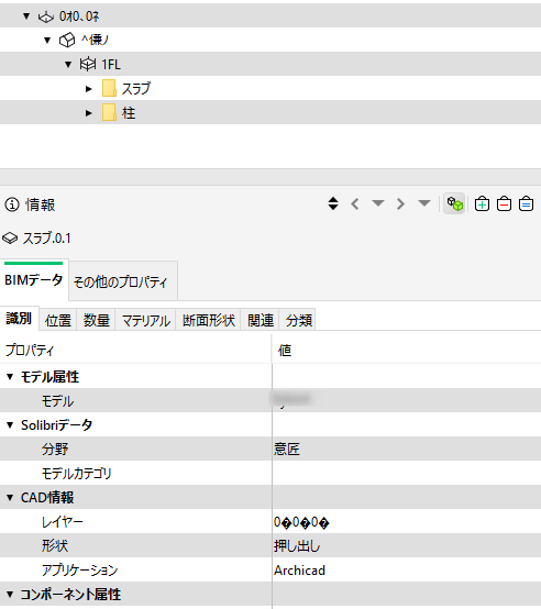 KC-Solibri-character-001.png