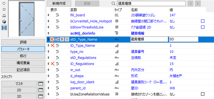 KC-label-paramter003.png