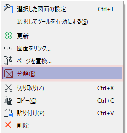 KC-Explode-001.png