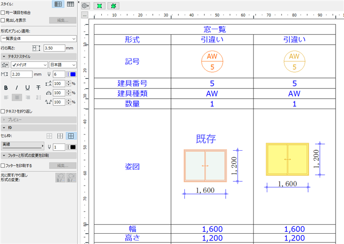 KC-scheduleannotation-003.png