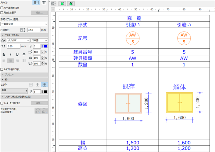 KC-scheduleannotation-001.png