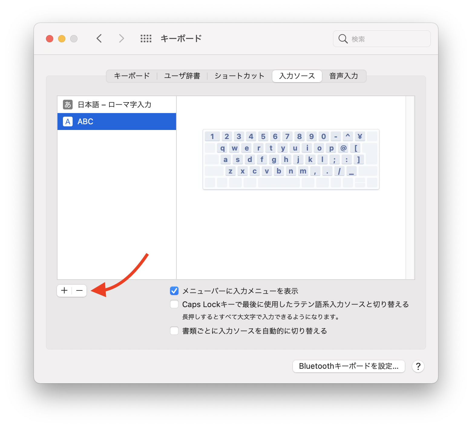 Mac_input3.png