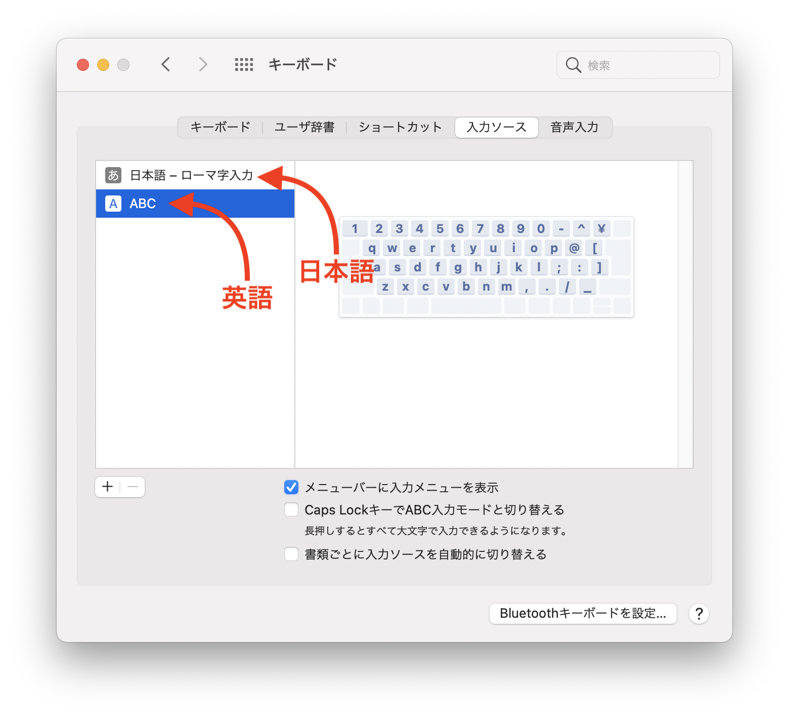 Mac_input1.png
