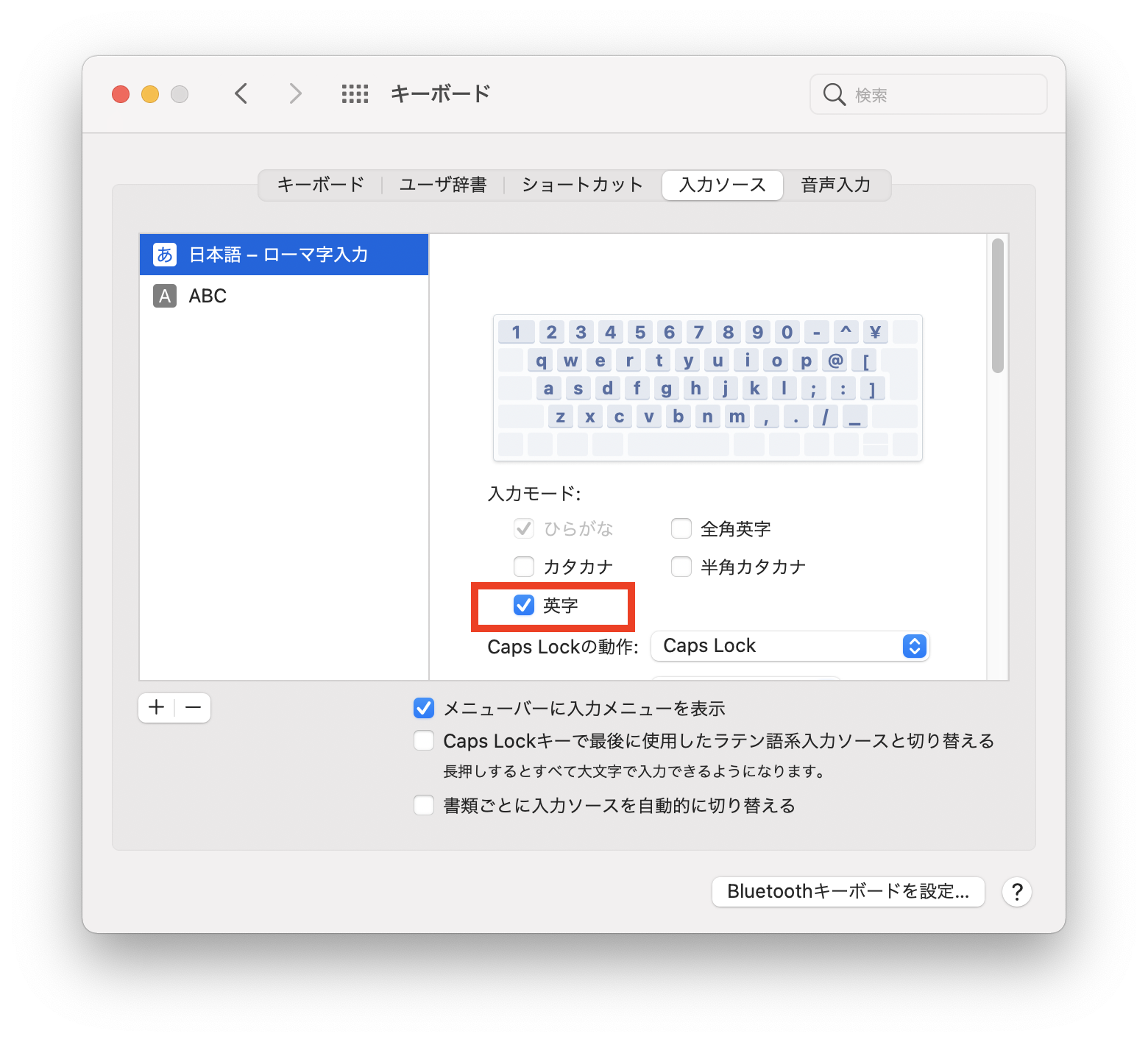 Mac_input2.png