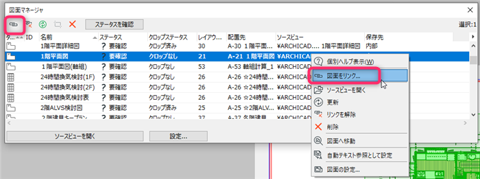 Kc-DrawingManager-002.png