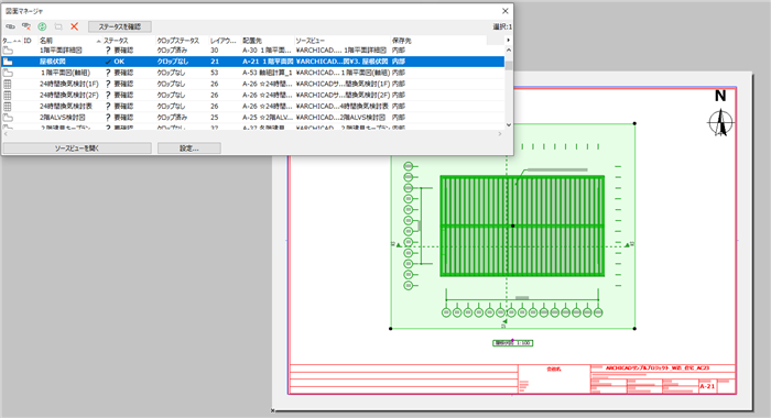 Kc-DrawingManager-004.png