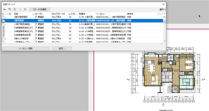 Kc-DrawingManager-001.png