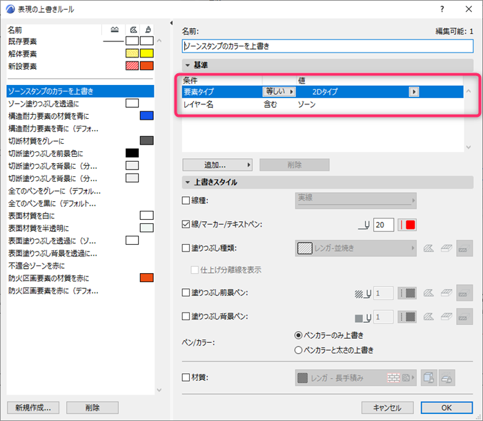 KC-Zonestamp-color-002.png