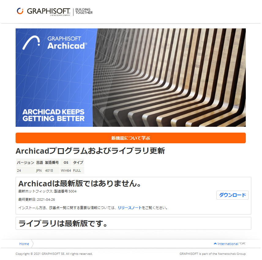 JPN-AC-update-DL.png