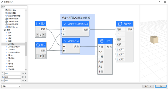 Param-O-compare-002.png