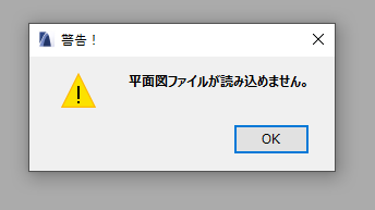 Error-open.png