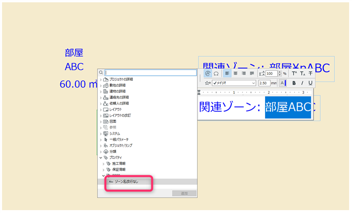 KC-label-zonename-003.png