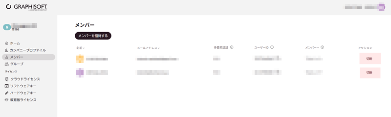 KC-LicensePool-010.png