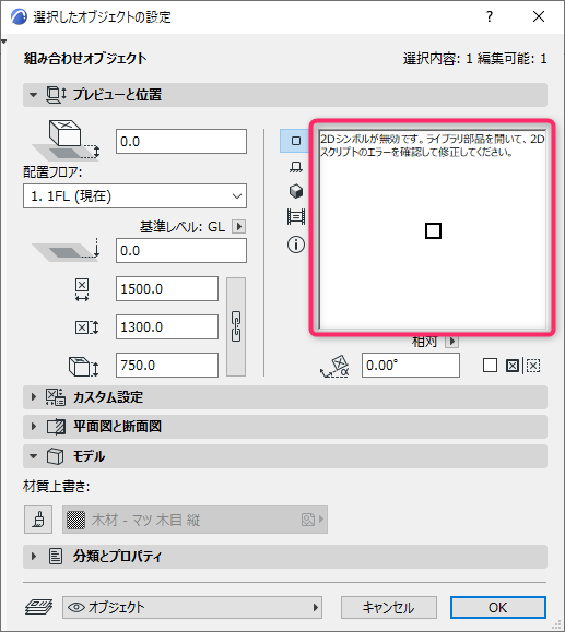 createobject-002.png