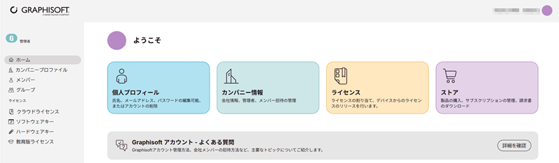KC-LicensePool-001.png