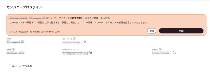 KC-LicensePool-009.png