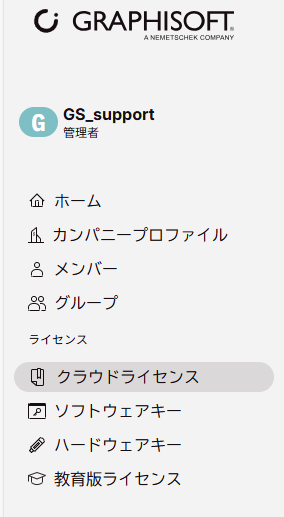 KC-LicensePool-004.png