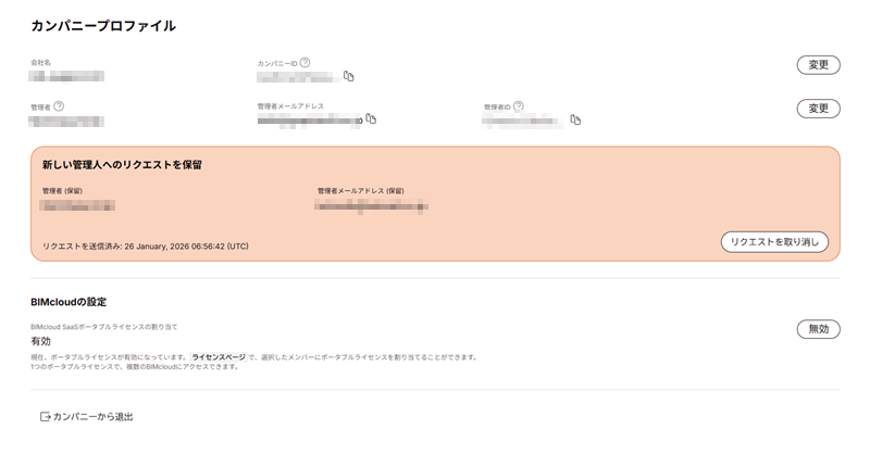 KC-LicensePool-007.png