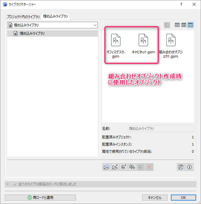 createobject-004.png